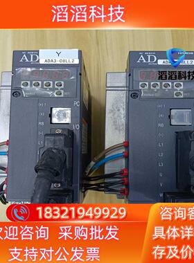 现货HITACHIAD伺服驱动器ADA3-08LL2原装
