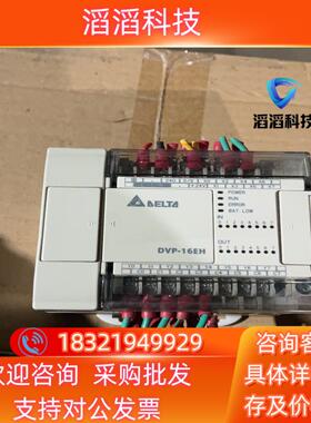 现货台达PLCDVP16EH00T2成色