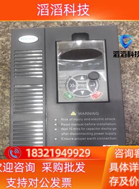 现货天朗伟创VL3000-T44R0GB5R5PB变频器