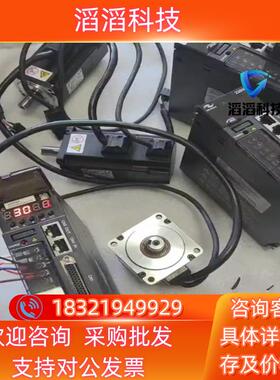 现货汇川伺服400wISMH1－40B30CBIS620NS