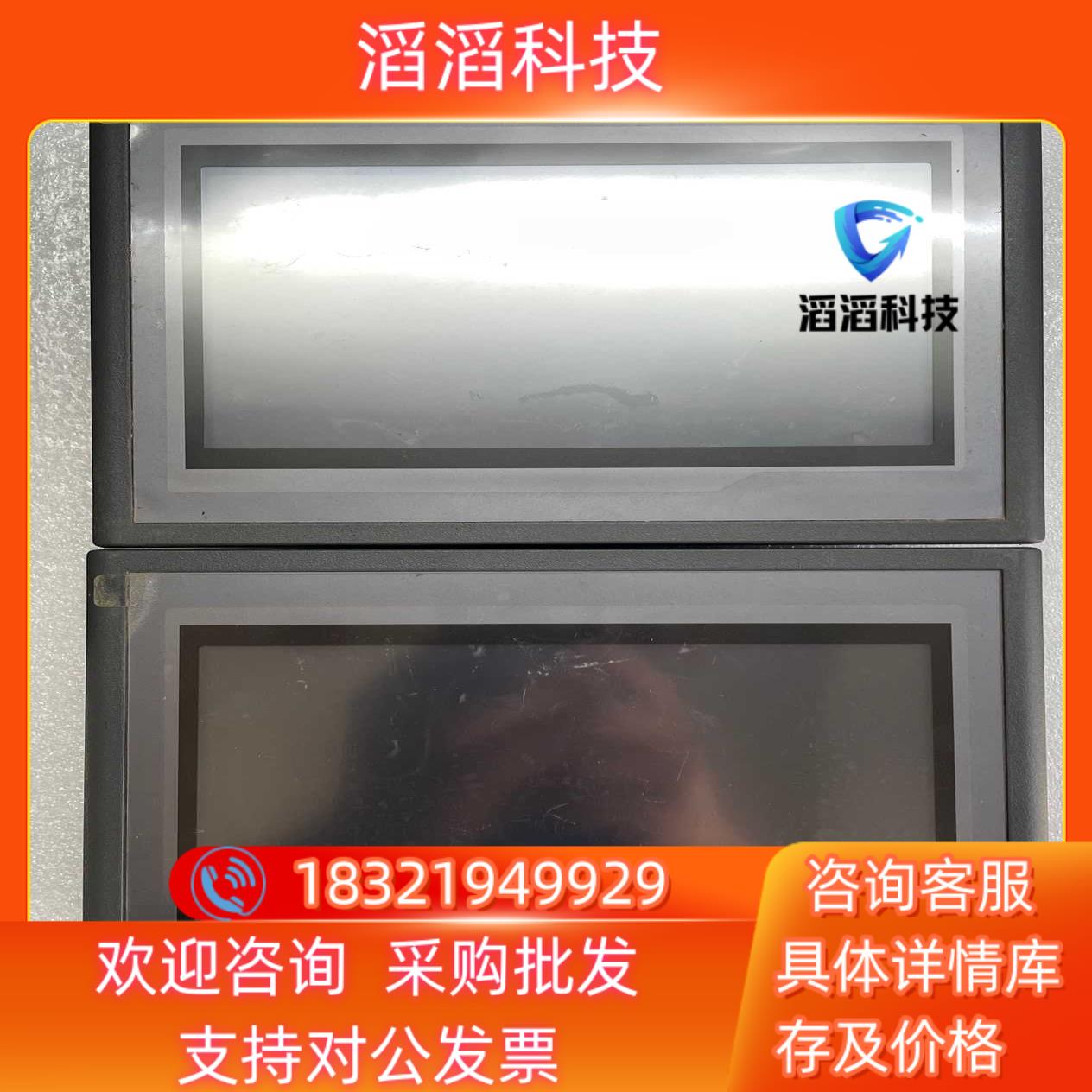 现货昆仑通态触摸屏型号EPC7062D-EiT两台实