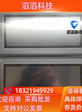 现货昆仑通态触摸屏型号EPC7062D-EiT两台实