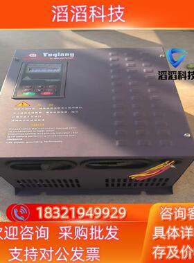 现货誉强YQ3000G7变频器2230千瓦原装功能测