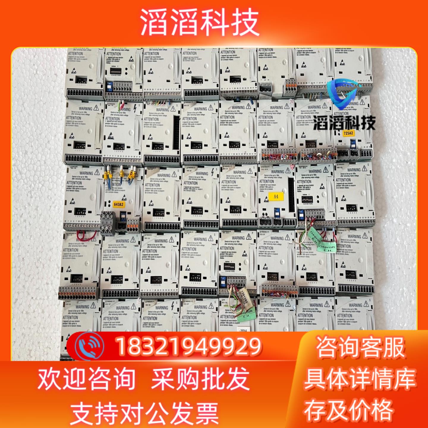 现货伦茨E82ZAFPC010