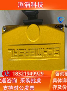现货德国SCHMERSAL施迈赛EX-I-RS655-Z22紧急