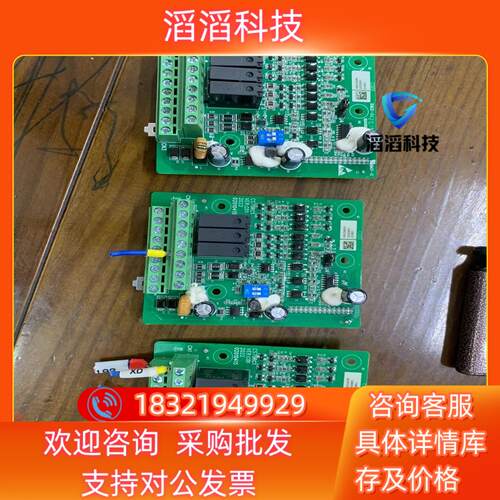 现货汇川变频器CS70RC1扩展卡95成新准新1