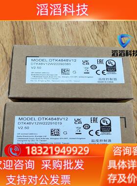 现货台达DTK4848V12  全新原装   22年