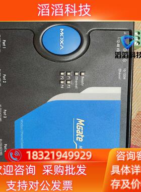 现货MOXA MB 3480 3280 3180串口网络服务器