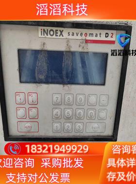 现货ZUMBACH仲巴赫USYS INOEX saveomat