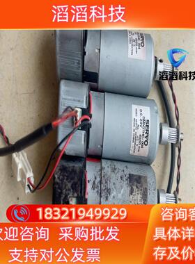 现货原装马达MlMAKlDMN37HE-004