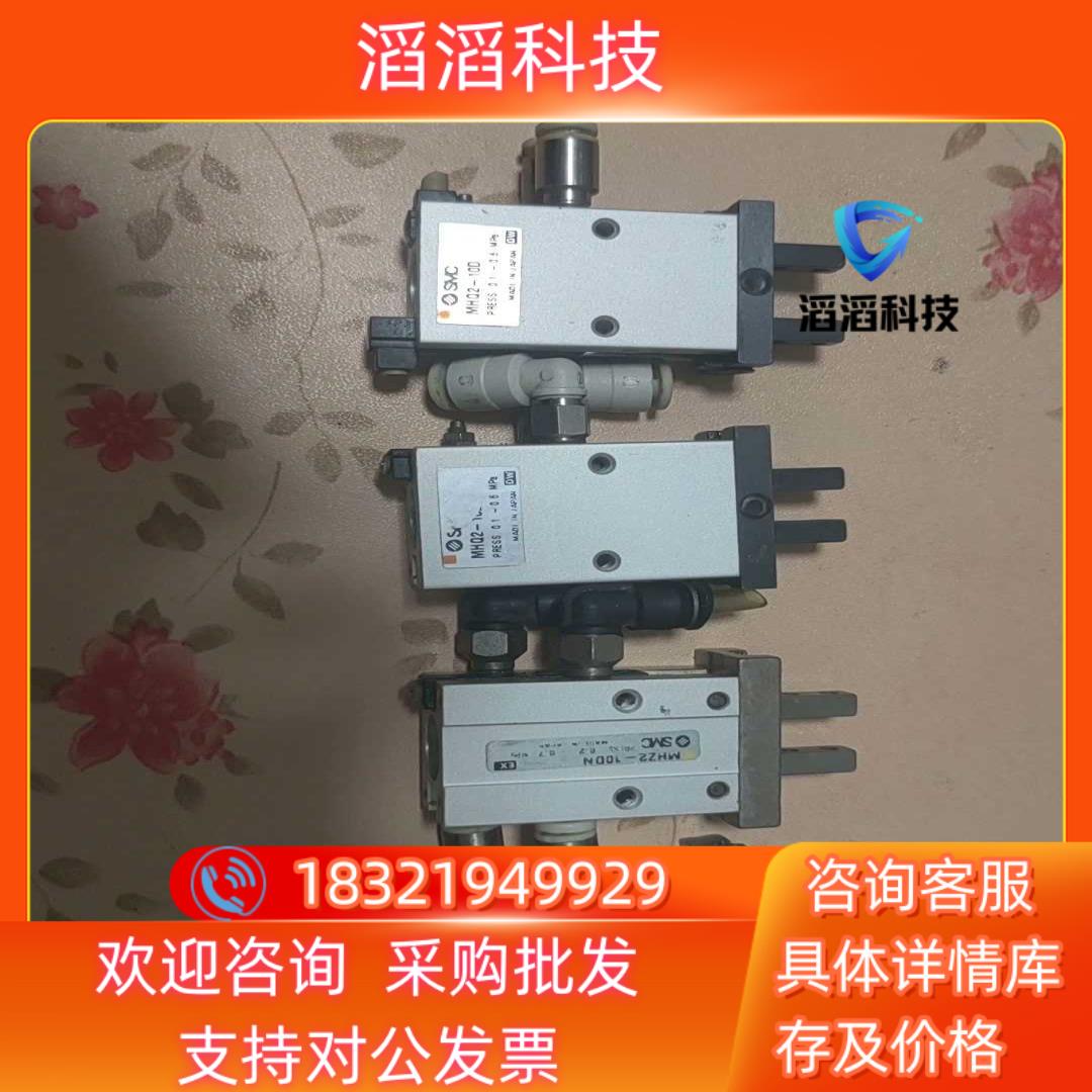 现货SMC手指气缸MHZ2-10DNMHQ2-100