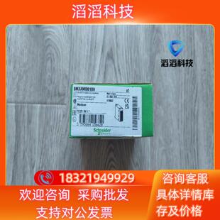 现货出全新BMXAMI0810H