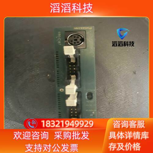 现货PLCFP0-C16机九五成新