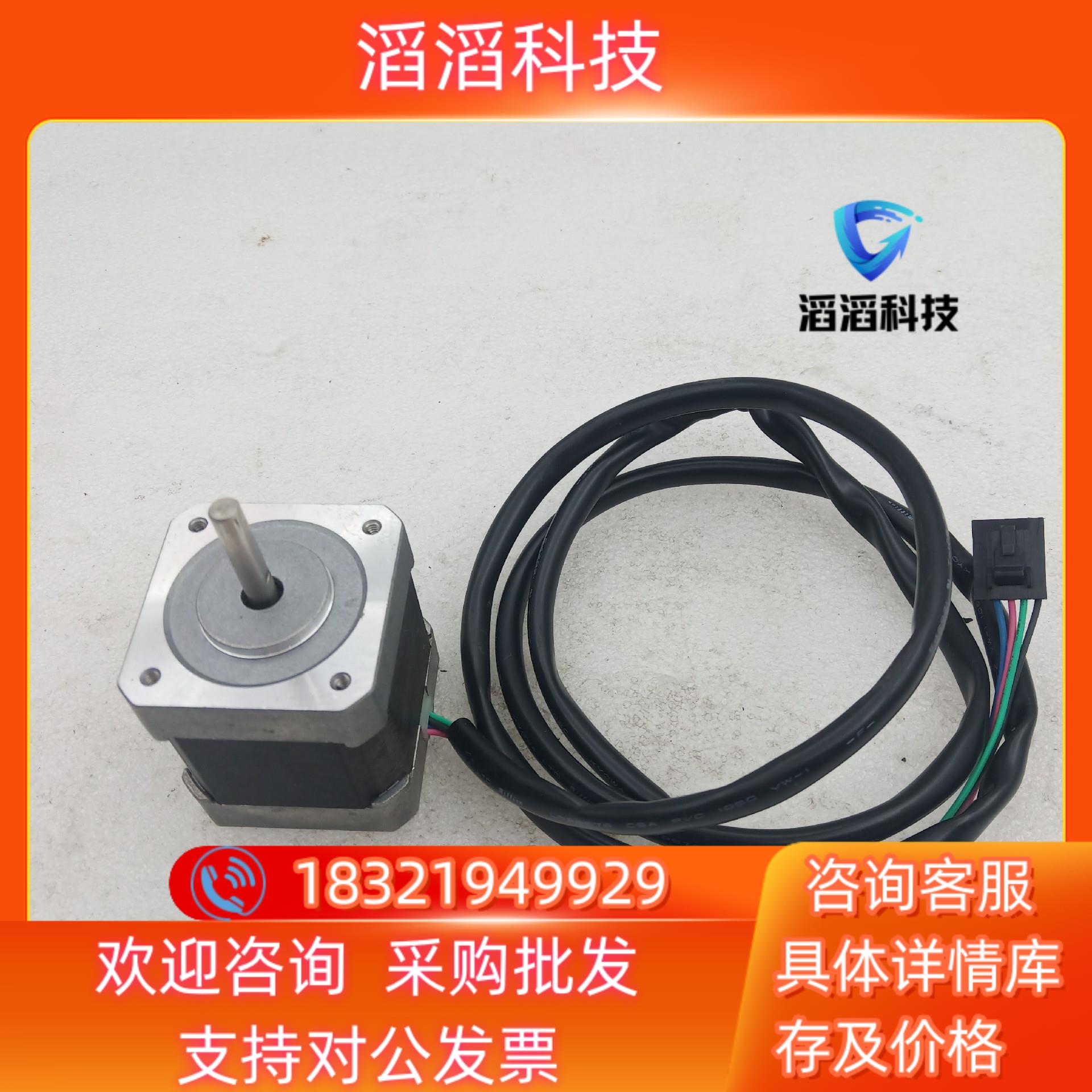 现货VEXTA东方马达电机 C7190-9012 2-PHASE