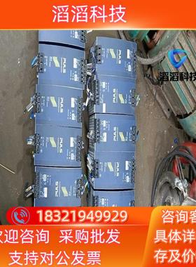 现货普洱市电源QS10241电源有11个出