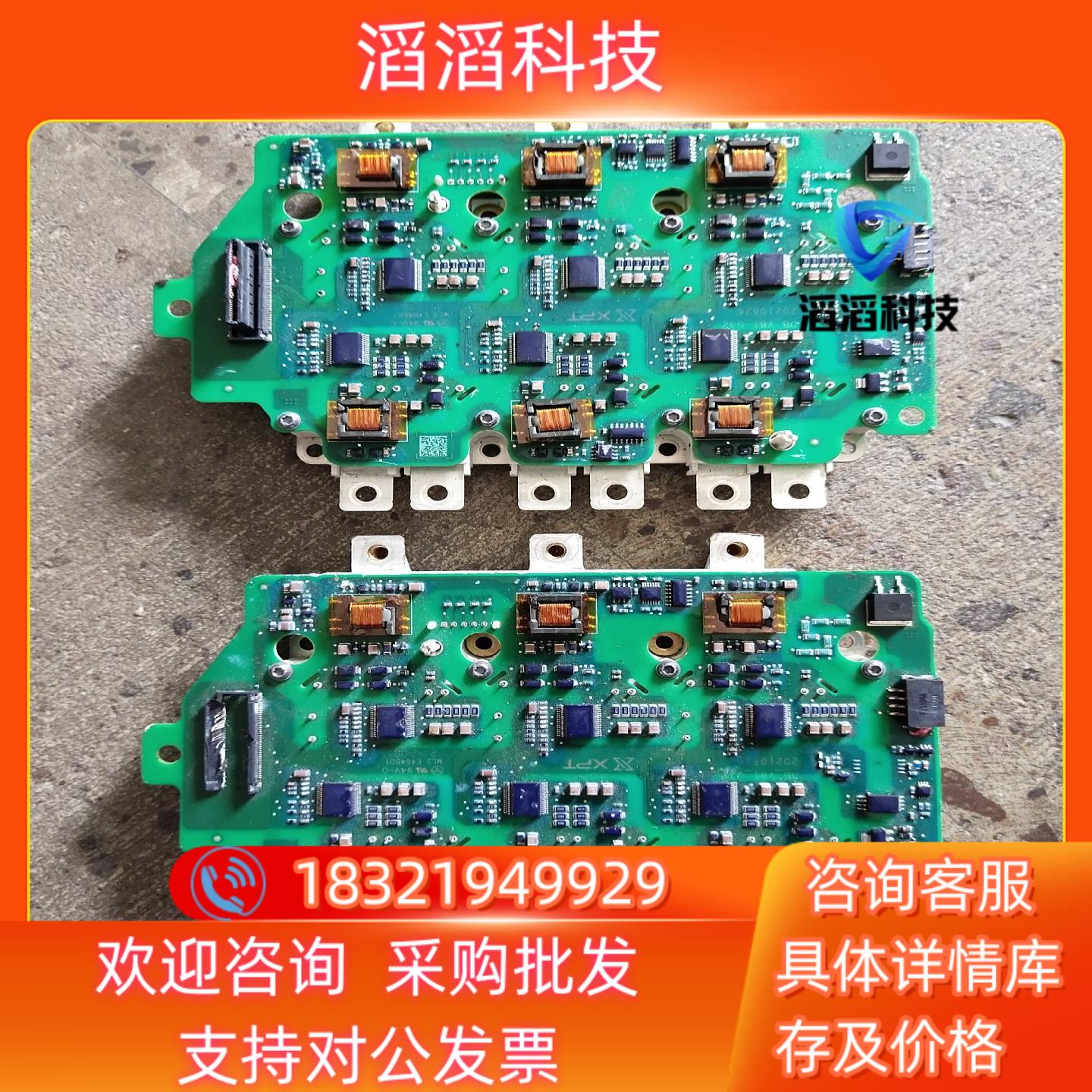 现货英飞凌FS820R08A6P2LB模块模块