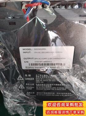 汇川总线400W IS620NS2R81  IS620NS2现货议价