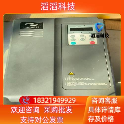 现货MD280NT11GB15PB+ 汇川变频器 380V 1