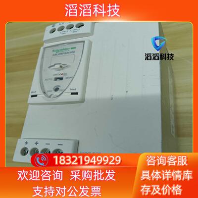 现货直流电源ABL8RPS24100双电源模式100V1