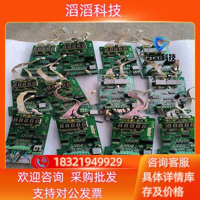 现货汇川变频器主板MT152KZ 件 拍摄 功能
