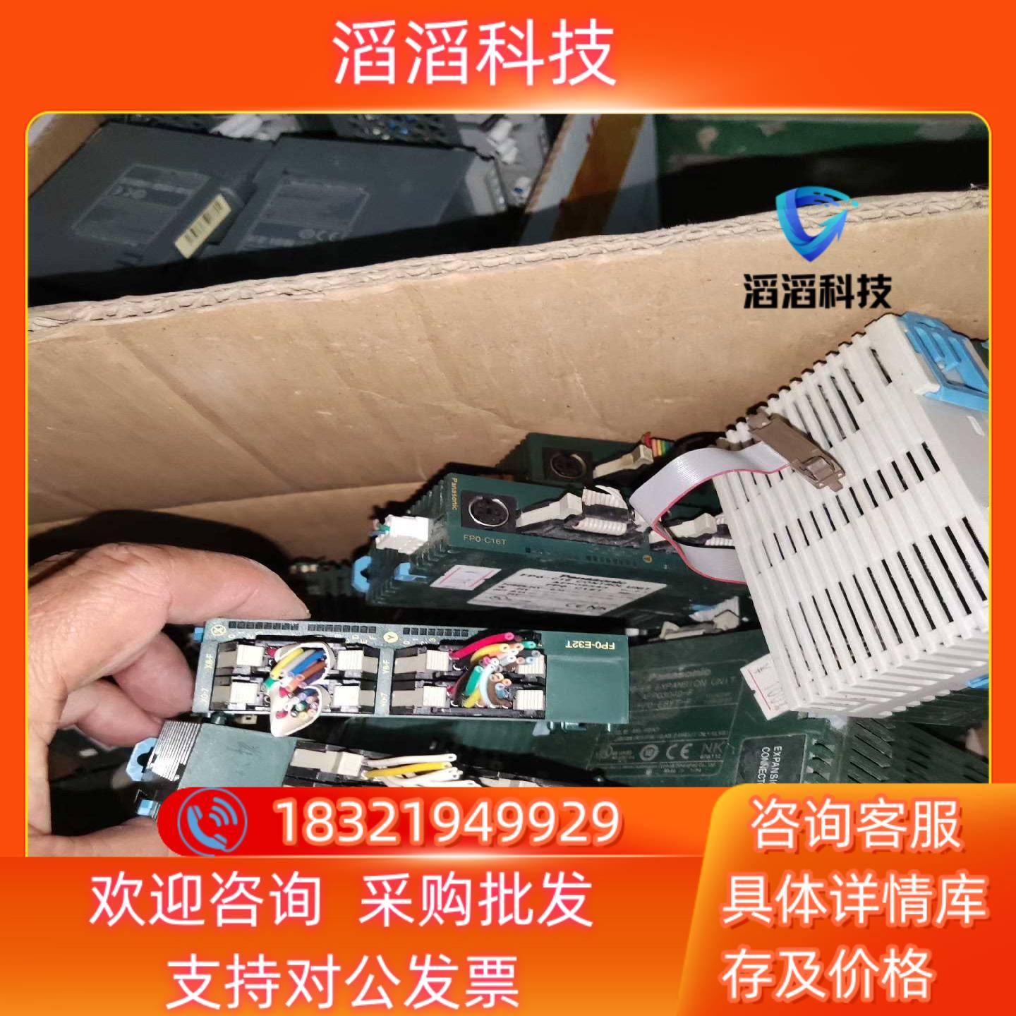 现货PLC控制器AP0-C16T成色外观拍
