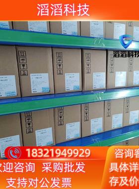 现货英威腾INVTSV-DA200-0R7-2-N0SV-M