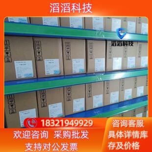 现货英威腾INVTSV DA200 0R7 N0SV