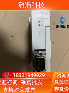 现货三菱FX3U-232ADP-MB通讯模块100