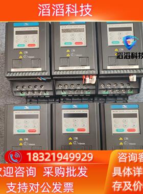 现货汇川变频器MD200T15B 15KW MD200T2