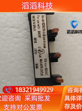 现货富士汇流排BZ0BR05A用于BM3R有两条