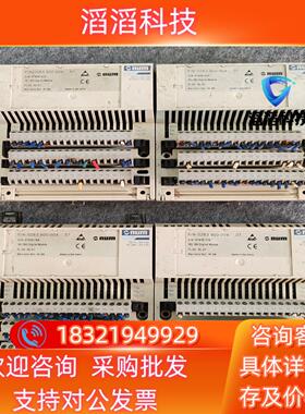 现货UNM远程模块0263900004 07 原装件