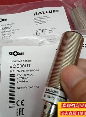 全新原装巴鲁夫传感器BOS00UT BLE 18M-PS现货议价