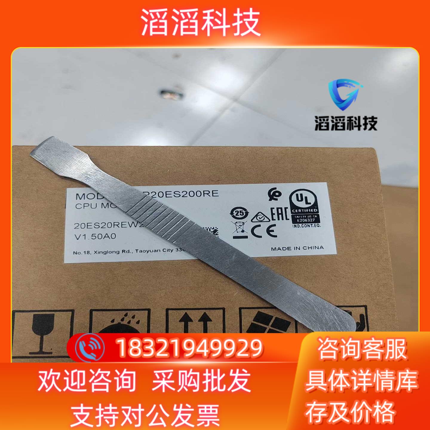现货台达PLCDVP20ES200RE全新带装