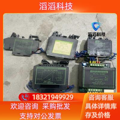 现货 MURRE穆尔模块质量