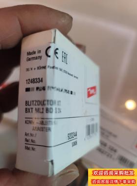 全新盾牌浪涌保护器920244/920300/952018/926324防雷器现货议价
