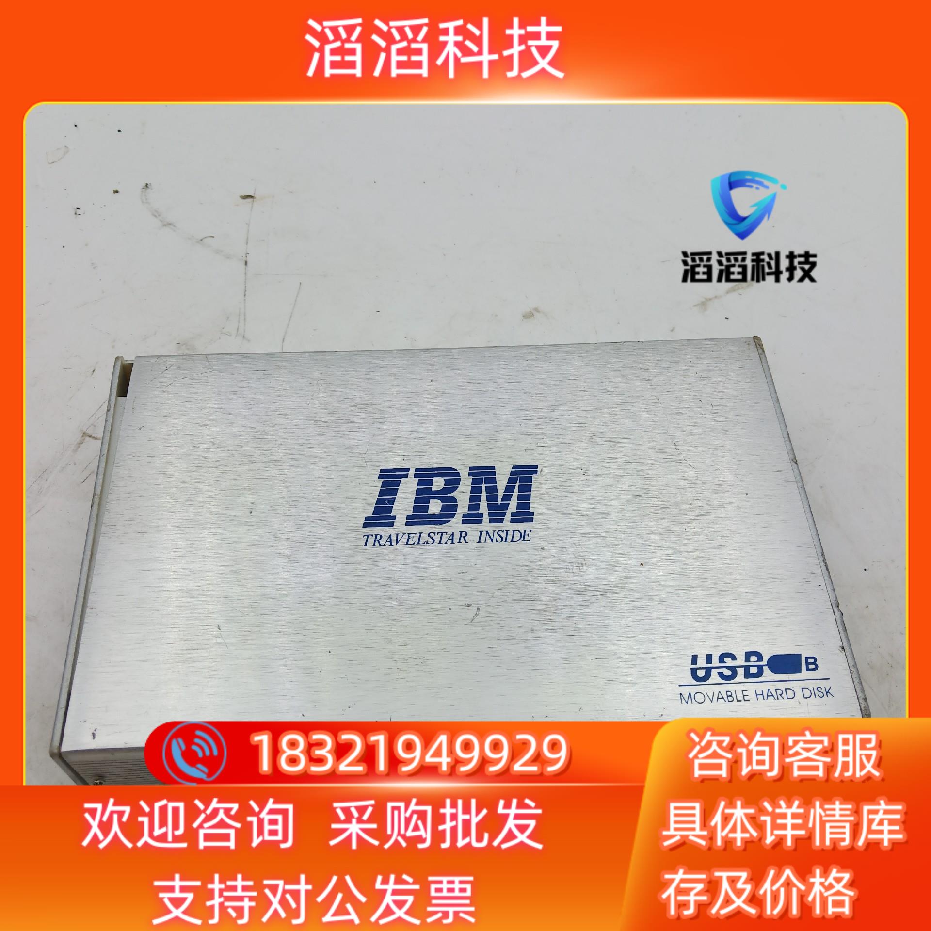 现货IBM 控制器 TRAVELSTAR INSIDE USD-