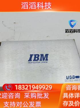 现货IBM 控制器 TRAVELSTAR INSIDE USD-