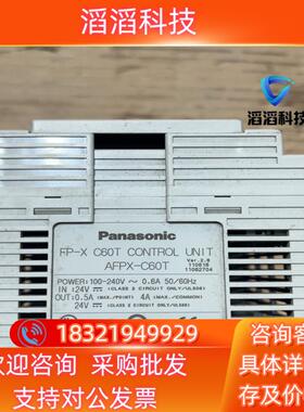 现货PLCAFPX一C60TAFPX-COM3