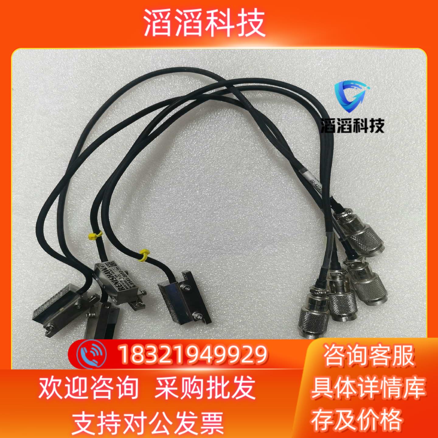 现货雷尼绍读数头A-9541-2037   编码器