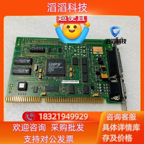 现货工控板aton systemes lcd-crt 545
