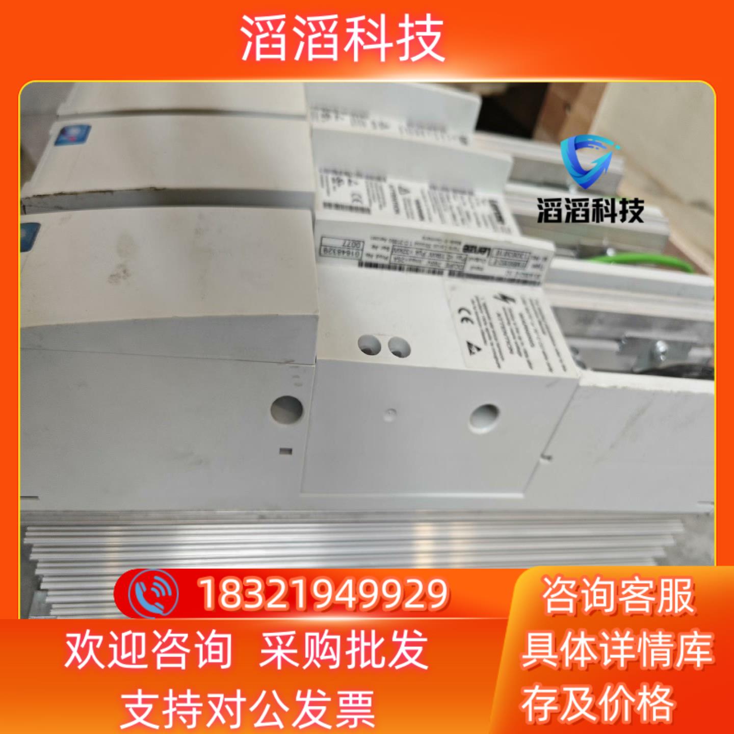 现货伦茨EMB9352-E    功能  实