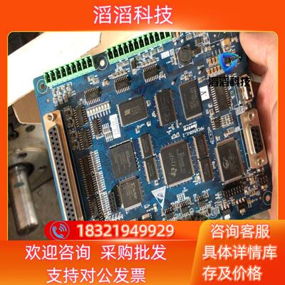 现货leetro点胶机控制卡 Motion Controller