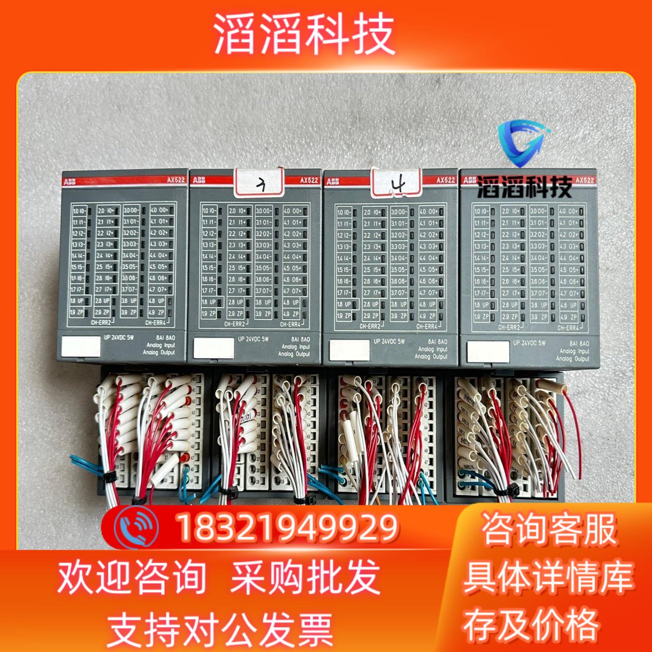 现货ABB PLC模块 AX522 B9