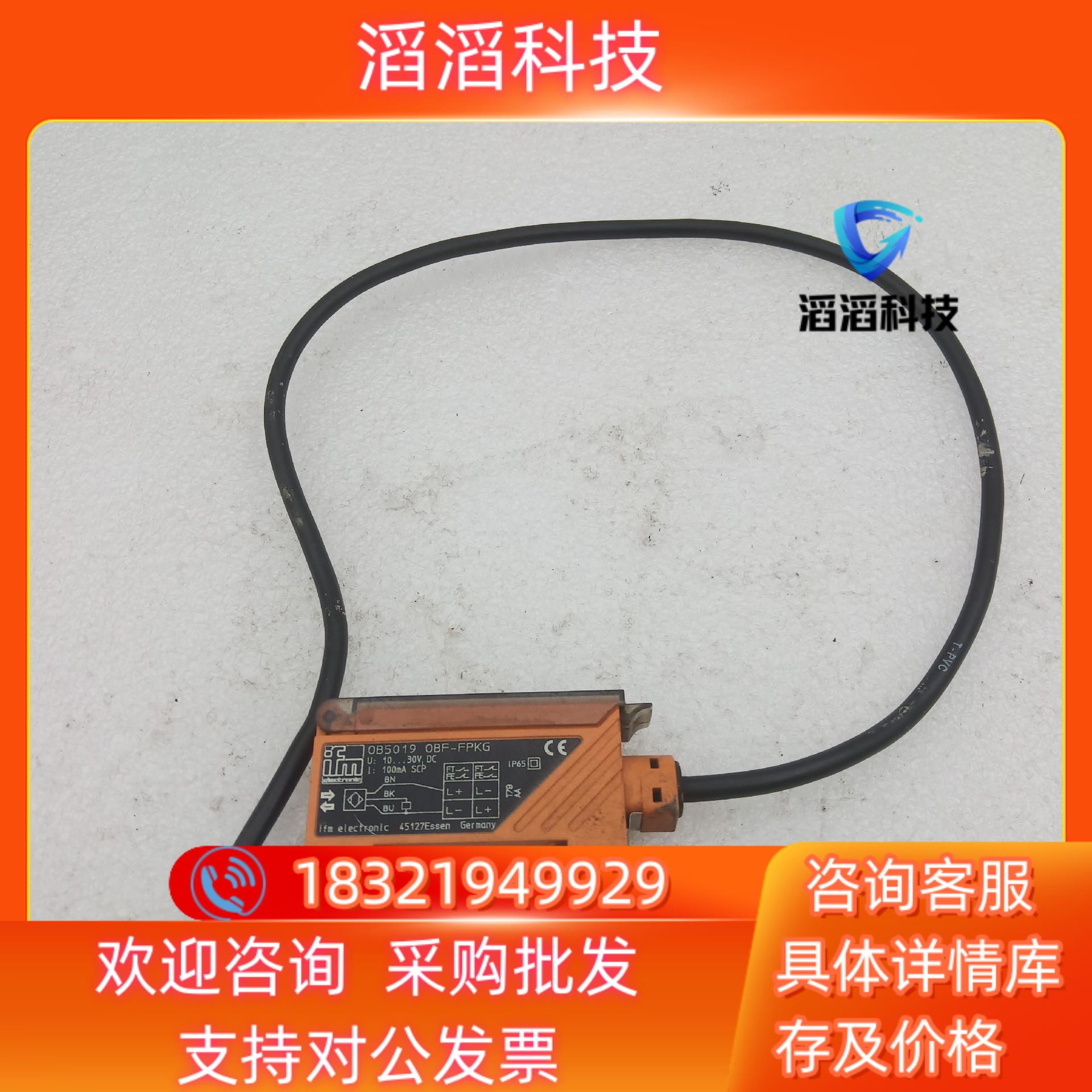 现货IFM 易福门光纤传器OB5019 OBF-FPKG F22