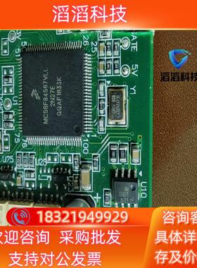 现货MC56F84567VLL有量接单