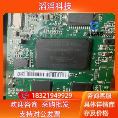 现货阿特拉EP4CE115F23I7N