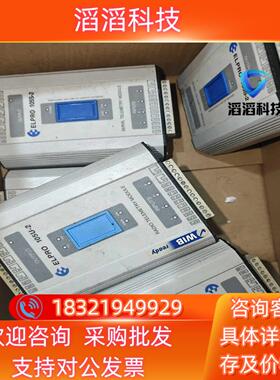 现货无线电调制解调器elpro 105U-2 105S-2