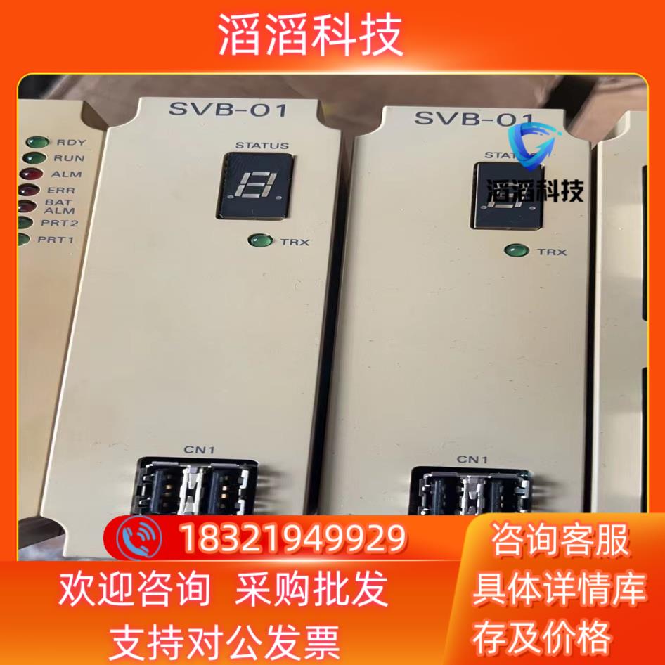 现货安川MP920 SVB-01实图拍