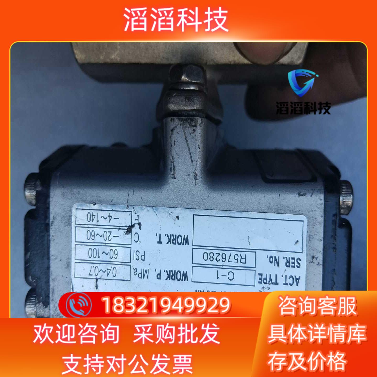 现货北泽KITZ开滋气动球阀C-1