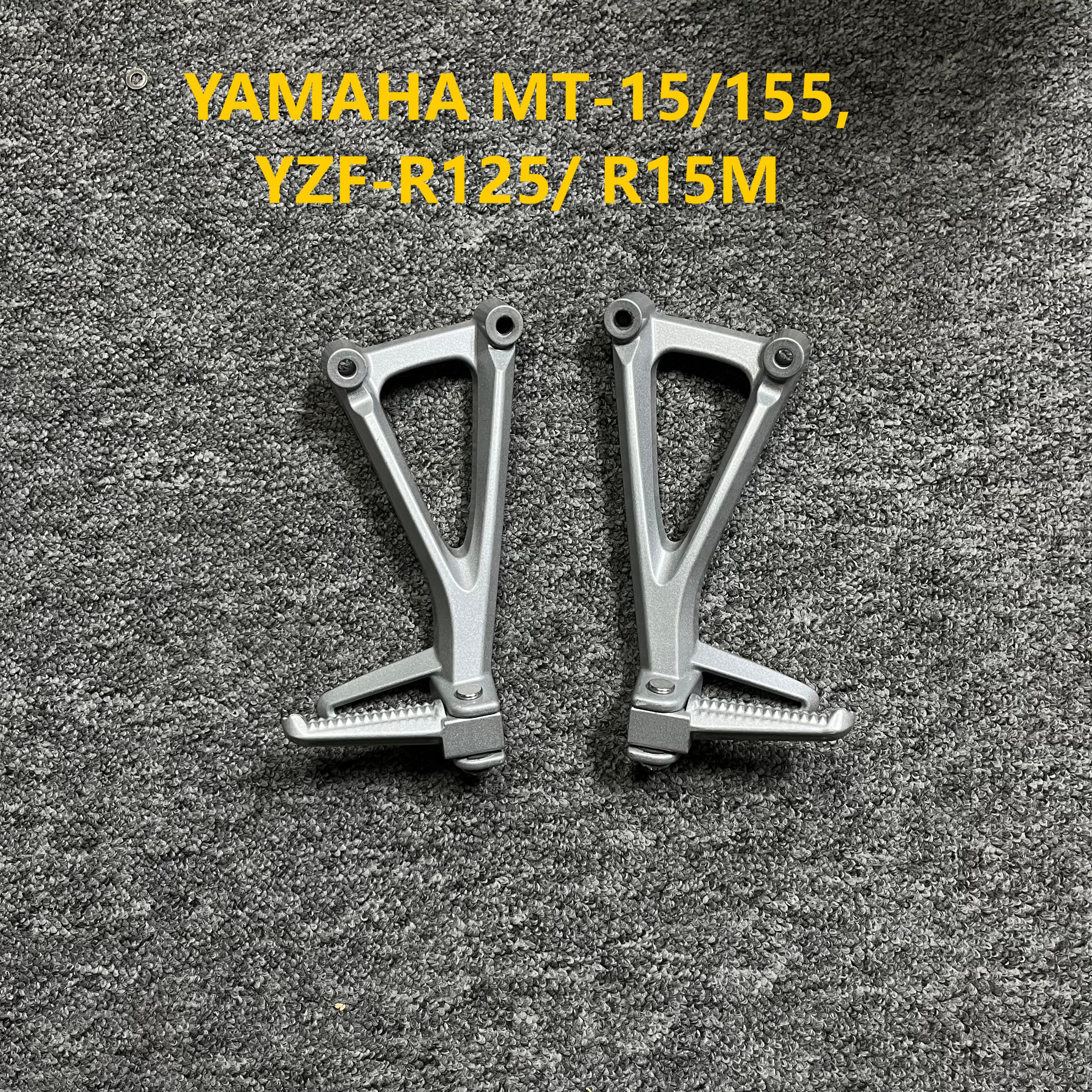 适用于雅马哈 YAMAHA R15M.R125,MT-15/155 后脚踏支架 搁脚 脚蹬